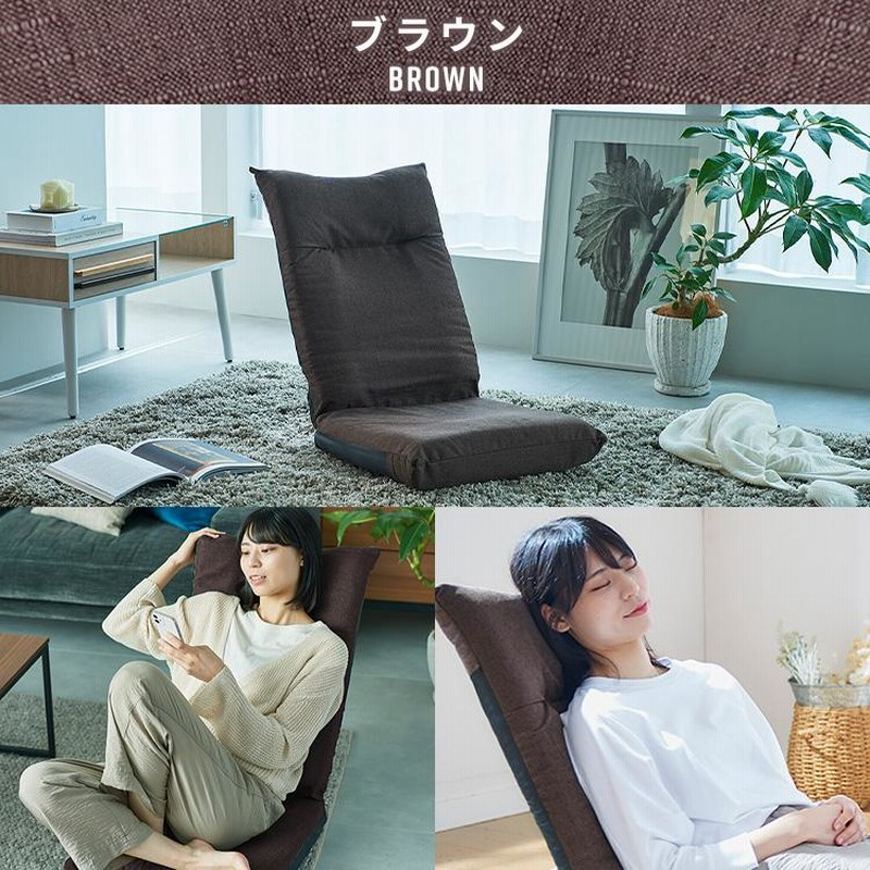 新品 座椅子 グレー リクライニングチェア 1人掛け 多機能
