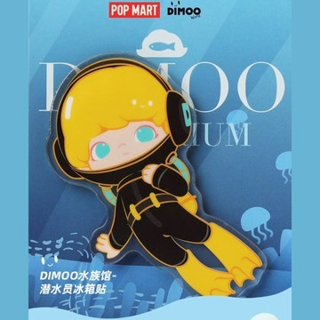 ❰茉莉第一個家❱👑優惠‼️DIMOO水族館系列🐠隱藏版🧑🏻‍🚀潛水員‼️