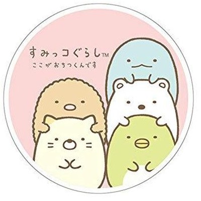 すみっコぐらしネイルの通販 187件の検索結果 Lineショッピング