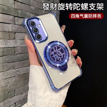 三星A54手機殼四角防摔新款透明保護套Galaxy高級感時尚簡約個性創意旋轉解壓發字陀螺支架高端氣囊抗摔適用
