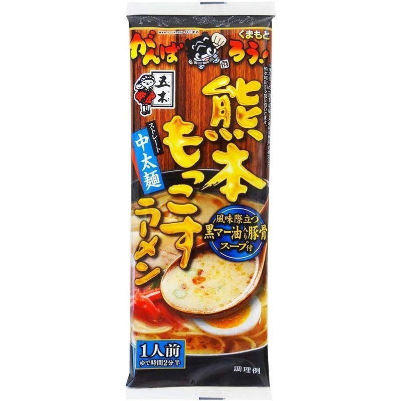 セット商品五木食品 もっこす赤辛 2種 6食セット