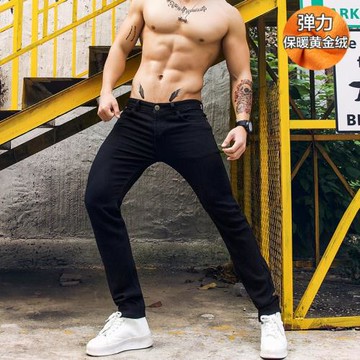 輝先生冬季純彈力加絨牛仔褲男士小腳褲緊身休閑長褲修身牛仔潮男