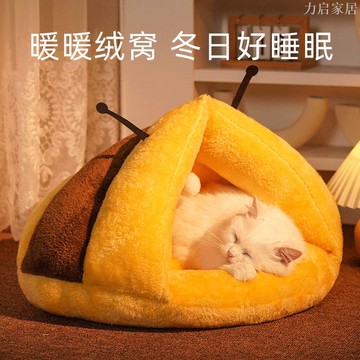 貓窩冬季保暖四季通用封閉式貓別墅睡覺貓窩狗窩安全感巨厚寵物床