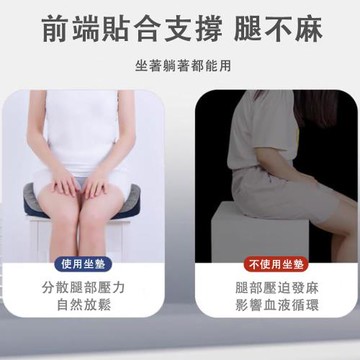 椅子墊 辦公室久坐 坐躺墊 尾椎減壓座墊 屁股墊