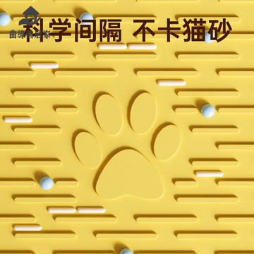 貓砂墊貓砂盆防外濺墊子防帶出 超大號 控砂板貓咪寵物用品代發貼標qxm7161