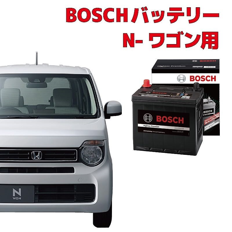 N-WGN バッテリー HTP-M-42R JH1 JH2 アイドリングストップ車用 高性能 ...