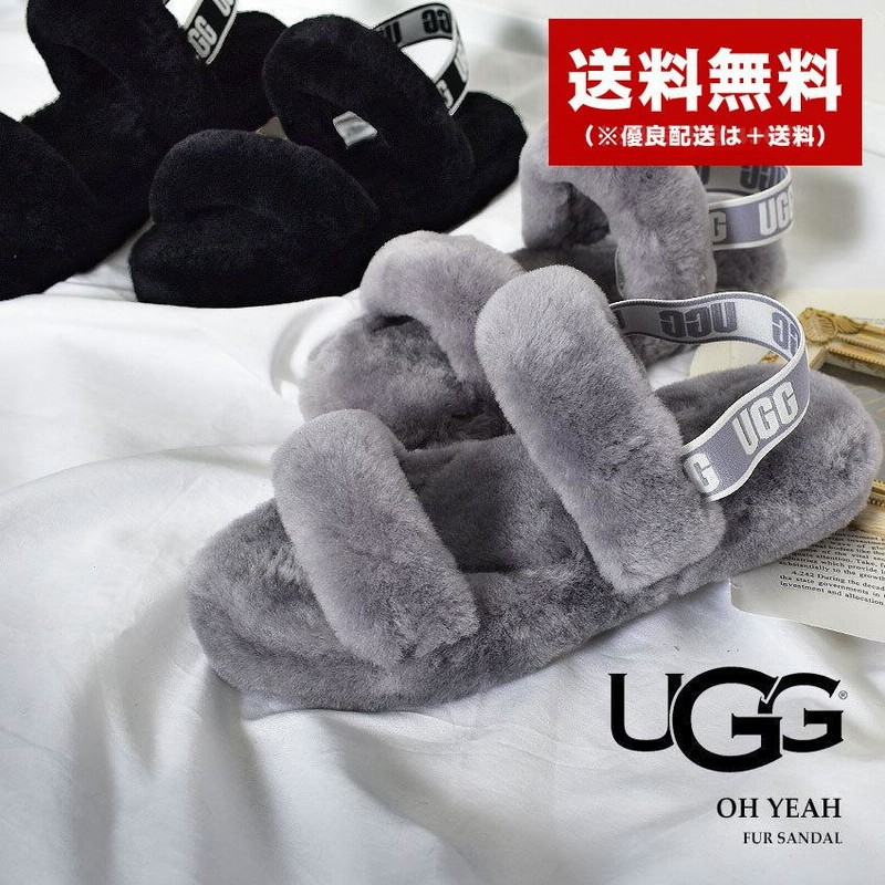 送料無料 アグ サンダル レディース 女性用 UGG OH YEAH 靴 室内 室外