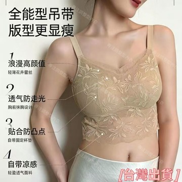 夏日專屬蝴蝶美背內衣女 大胸顯小涼感蜂窩透氣杯 聚攏防下垂收副乳 大胸防走光抹胸內衣 舒適美背文胸罩
