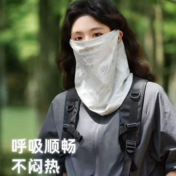 台灣出貨+免運 全方位防曬面罩 戶外騎行冰絲面罩 夏季防紫外線涼感護脖遮陽口罩 護眼角冰絲涼感口罩 遮頸涼感面罩 口罩