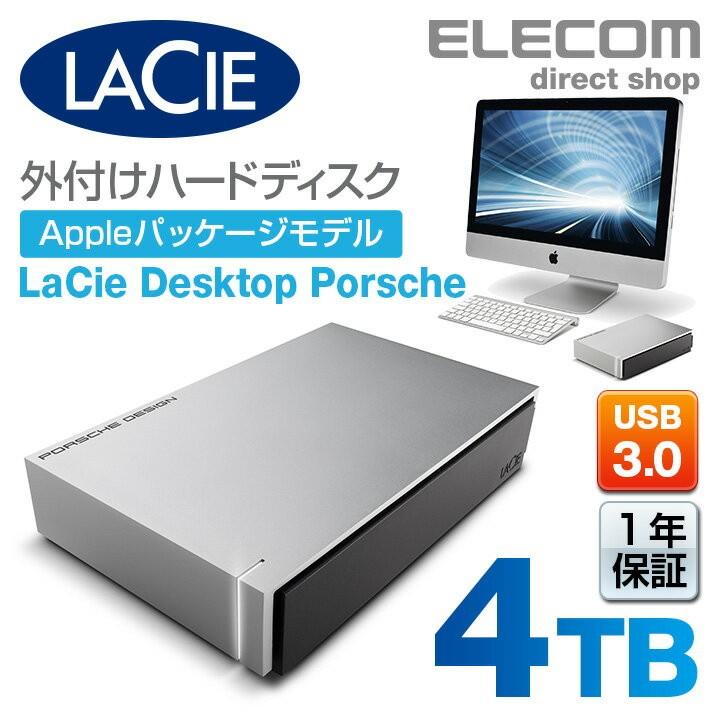 LACIE 3TB Porsche Design