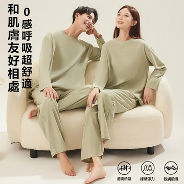 热卖爆款🔥【秋季新品華夫格情侶睡衣】大尺碼居家休閒套裝｜男女同款長袖家居服｜寬鬆休閒外穿｜親膚透氣簡約風｜加厚情侶睡衣