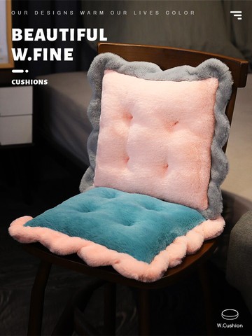坐墊方形毛絨椅子墊子椅墊辦公室久坐座墊學生軟超軟飄窗冬季屁墊