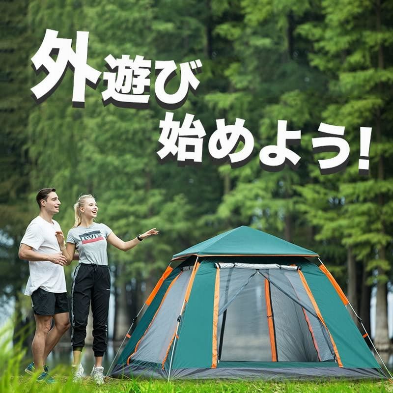 入手困難入手困難ワンタッチテント 2〜4人用 初心者でも簡単設営 サンシェード 日よけ 撥水 テント