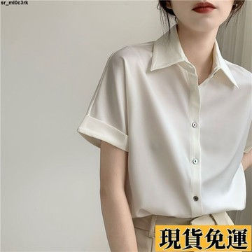 🚛限時低价🚛 襯衫女夏季短袖緞面 職業高端氣質上衣通勤面試襯衣短袖白色襯衫 韓版白襯衫 商務襯衫女 職業襯衫 麵試工