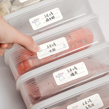 可愛小白熊印花易撕不留痕分類標籤貼(80張/包)-3包入 單一規格