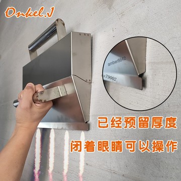 【台灣出貨】抹灰神器 泥工抹灰搓子 內牆批灰工具 刮灰工具 水泥銼子 刷牆工具