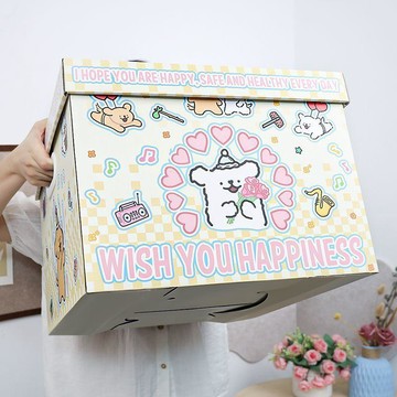 【臺灣-出貨】線條小狗禮物盒子生日禮盒空盒禮品盒禮物包裝盒大號紙箱禮物箱子