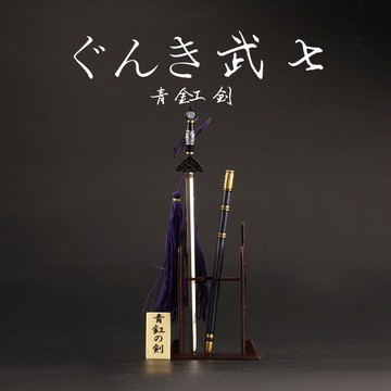 E哥❤MONONOFU盒蛋 世界武具七 1/6兵人武器模型擺件 全16款隱藏版