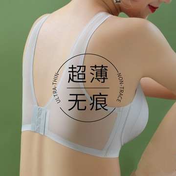 【原版正品】夏季薄款冰絲超薄背心式無痕內衣女上托舒適聚攏睡眠無鋼圈文胸