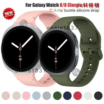 🔥免運 臺灣出貨🔥三星watch 8 40/44MM 8 Classic 46MM防水替換錶帶 軟硅膠 運動錶帶
