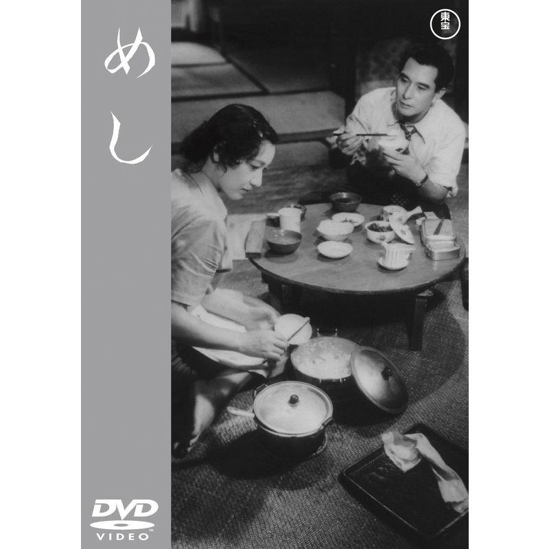 めし 東宝DVDシネマファンクラブ