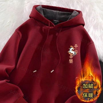 【隔日達！新年衣服【平安喜樂】680g重磅帽t 秋冬季美式復古潮流oversize 大尺碼上衣男 美式帽t男 長袖上衣男
