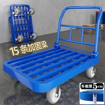 鋼管手推車搬運車方管小推車拉貨鋼板加長平板車折疊靜音四輪拖車  利南通家俱