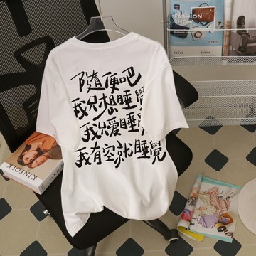 時髦又精緻！ 短袖上衣 印花 t恤 oversize 設計感衣服 正肩上衣 寬鬆上衣 情侶裝短袖 寬鬆上衣短袖 棉t