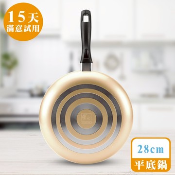 [鍋寶]28cm金鑽不沾平底鍋-香檳金