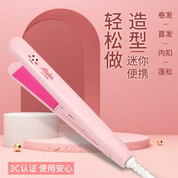 韓式迷你小夾板直發卷發兩用小型劉海卷發棒宿舍學生便攜式熨板直