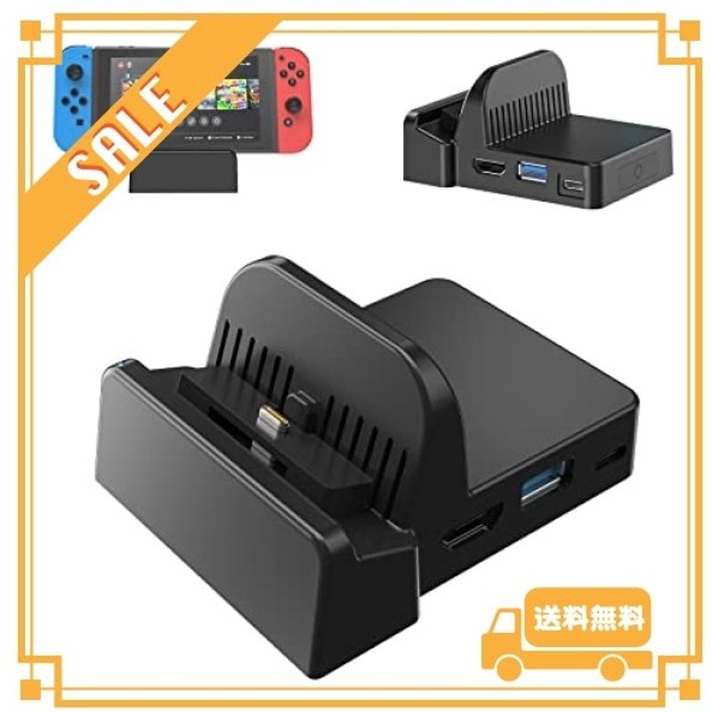 21最新型 Switch ドック Aolion Switch Switch 有機elモデルスタンド Tvモード テーブルモード 三つのusbポート T 通販 Lineポイント最大get Lineショッピング