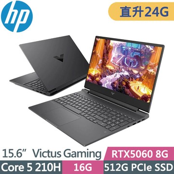 HP Victus Gaming Laptop 15-fa2257TX (Core 5 210H/16G+8G/512G SSD/RTX5060 8G/15.6吋FHD/W11)特仕