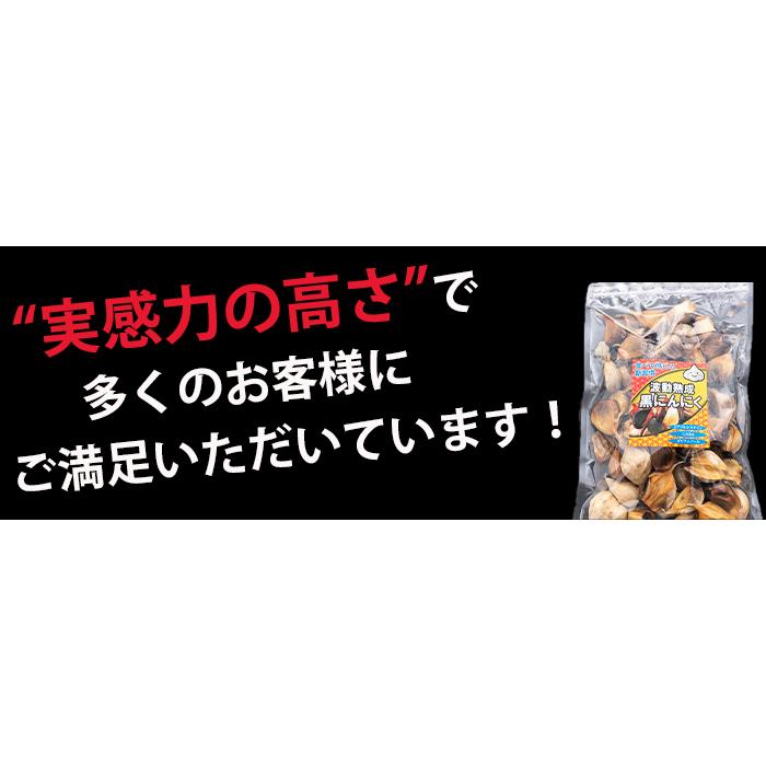 黒にんにく 青森産 バラ 1ｋｇ (500g×2袋) 訳あり 送料無料 セール