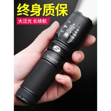 手電筒強光可充電式戶外超亮遠射小型迷你便攜家用耐用氙氣led燈