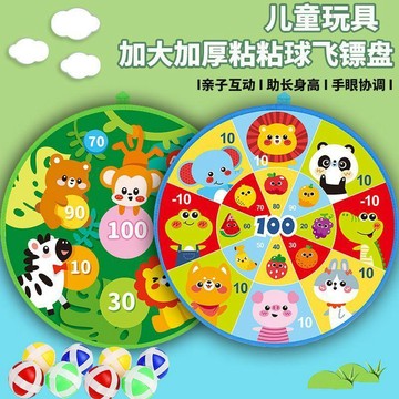 【臺灣-出貨】兒童粘球靶投擲玩具投籃飛鏢盤套裝家用室內粘靶球飛鏢幼稚園標靶MOLS