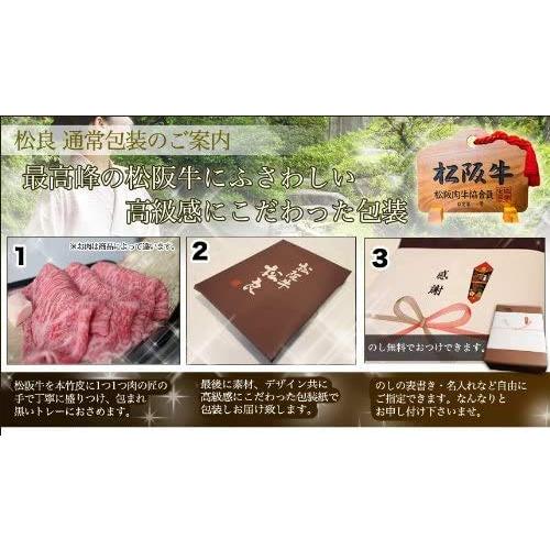 松阪牛 A5 黄金プレミアム ヒレステーキ150g ×2 お中元