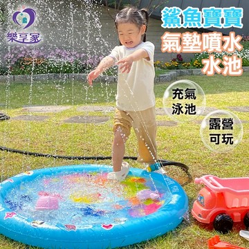 鯊魚寶寶 氣墊噴水水池 韓國正品 Baby Shark【快速出貨】pinkfong 碰碰狐 兒童池 戲水池 充氣泳池