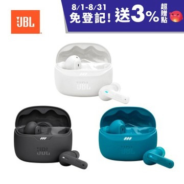 【JBL】 Tune Beam 2 真無線降噪藍牙耳機