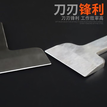 【五金 熱銷】手工DIY皮具工具 專業級一字卡位斬刀衝 卡位斬 平斬 鋒利腰帶斬 優選