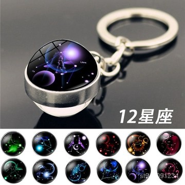 新品熱賣👍12星座雙麵夜光玻璃球學生情侶鑰匙扣金屬掛件包包禮物星座鑰匙鏈 LLRP