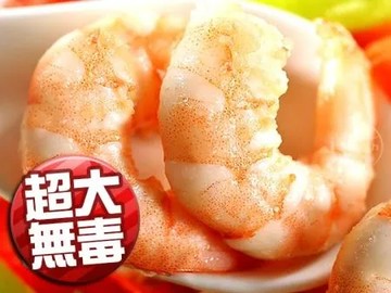 【愛上新鮮】超大無毒白蝦仁*8包(每包149)
