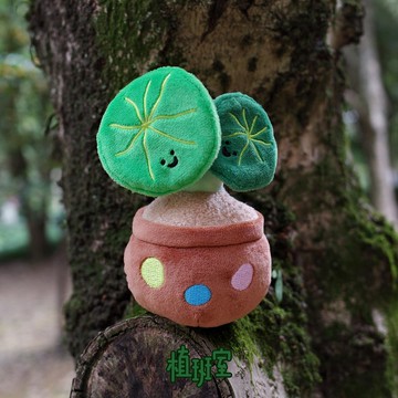 植班室雨過山原創山烏龜植物毛絨掛件包掛綠植健康招財小擺件