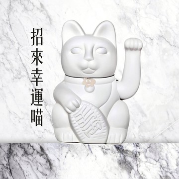 【Diminuto Cielo 招財貓】 LUCKY CAT 幸運繽紛自動招手招財貓 - 18CM (白色)