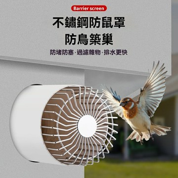 【防鳥防鼠神器】通風口風帽 排風管風帽 浴霸風帽 排氣孔風帽 油煙機風帽 圓形不鏽鋼 防蟲防築巢 免安裝