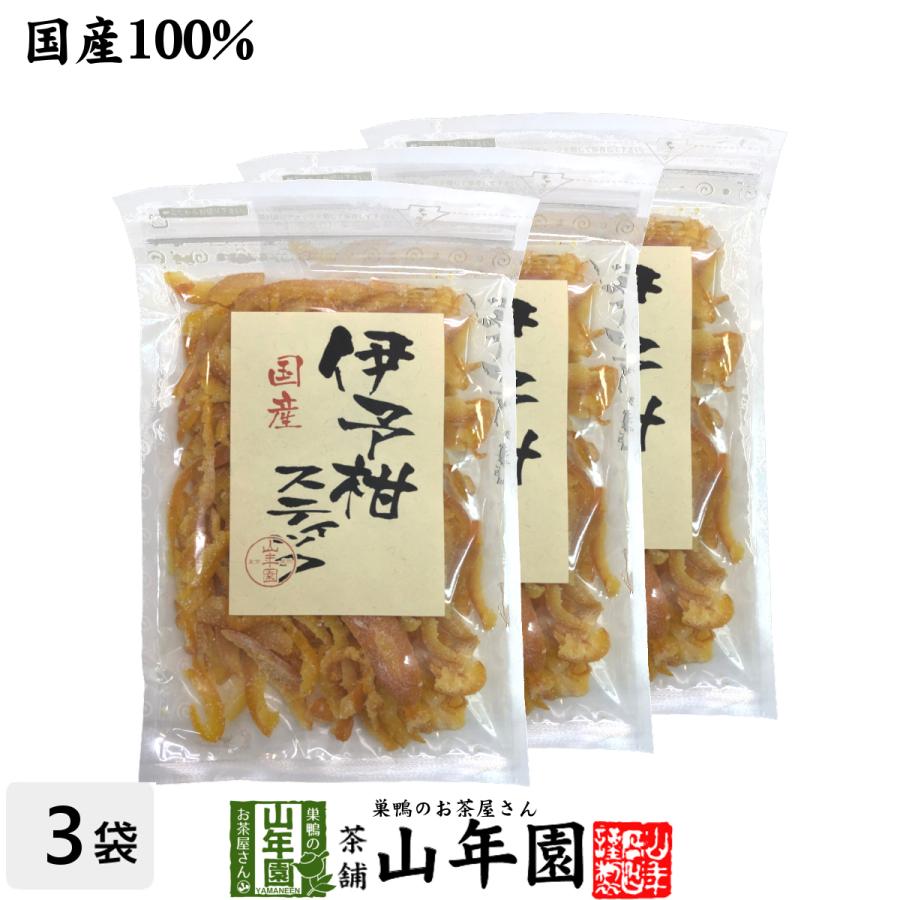 おやつ ドライフルーツ伊予柑スティック 100g×3袋セット 送料無料