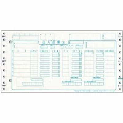 ds-2218091 (まとめ）トッパンフォームズチェーンストア統一伝票 仕入 タイプ用(伝票No.無) 5P・連帳 10×5インチ C-BP25N1箱(1000組)【×3セット】
