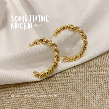 【SA｜很有飾】全現貨 正韓 925銀耳針『捲捲麻花耳圈』耳環 耳飾 銀飾 飾品 東大門 圓形 麻花 簡約-K050