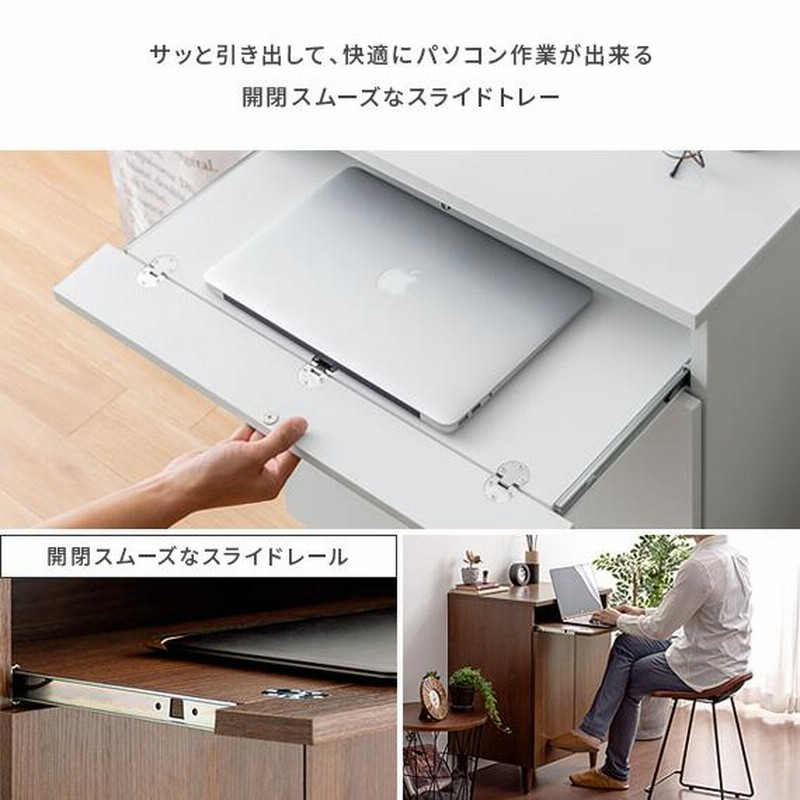 キャビネット リビング 収納 ラック 収納 棚 おしゃれ プリンター収納 ルーター収納 パソコンデスク PCデスク 机 木製 北欧 モダン 収納家具  通販 LINEポイント最大0.5%GET LINEショッピング