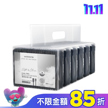 屈臣氏雙頭黑棉花棒180支6包入