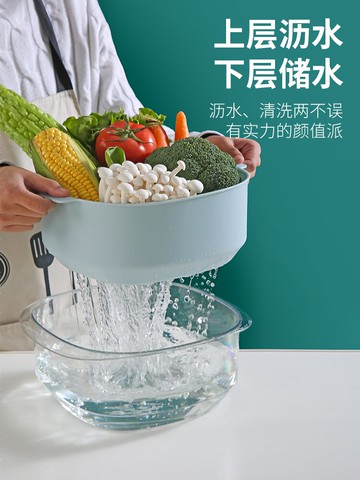網紅洗菜盆瀝水籃廚房雙層加厚洗菜籃洗水果神器淘菜盆水果盤耐摔